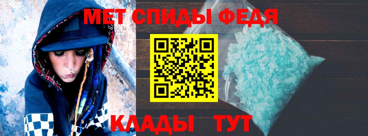 Amphetamine 98% Грозный