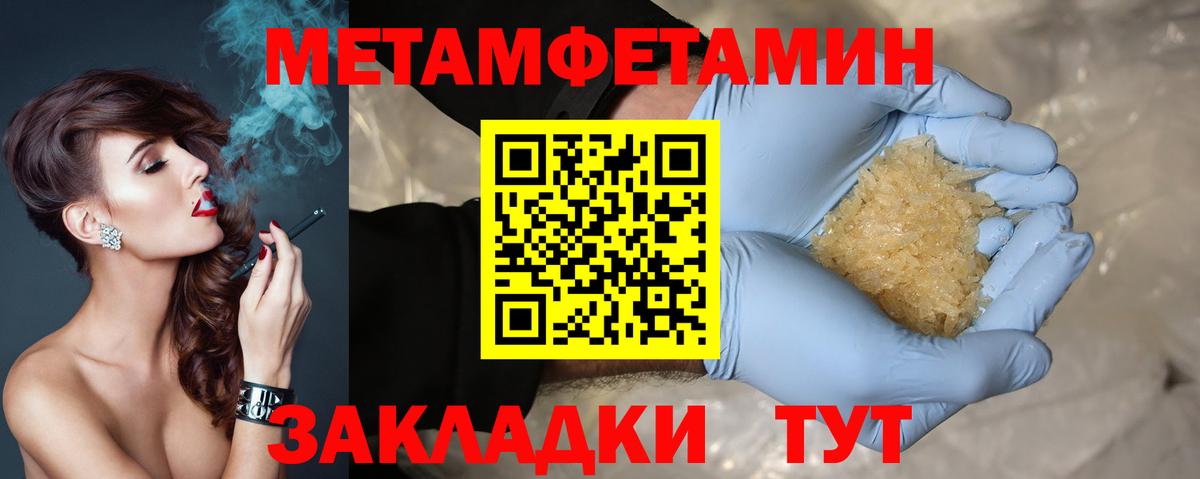 Грозный  АМФЕТАМИН 97%  Вход с VPN 