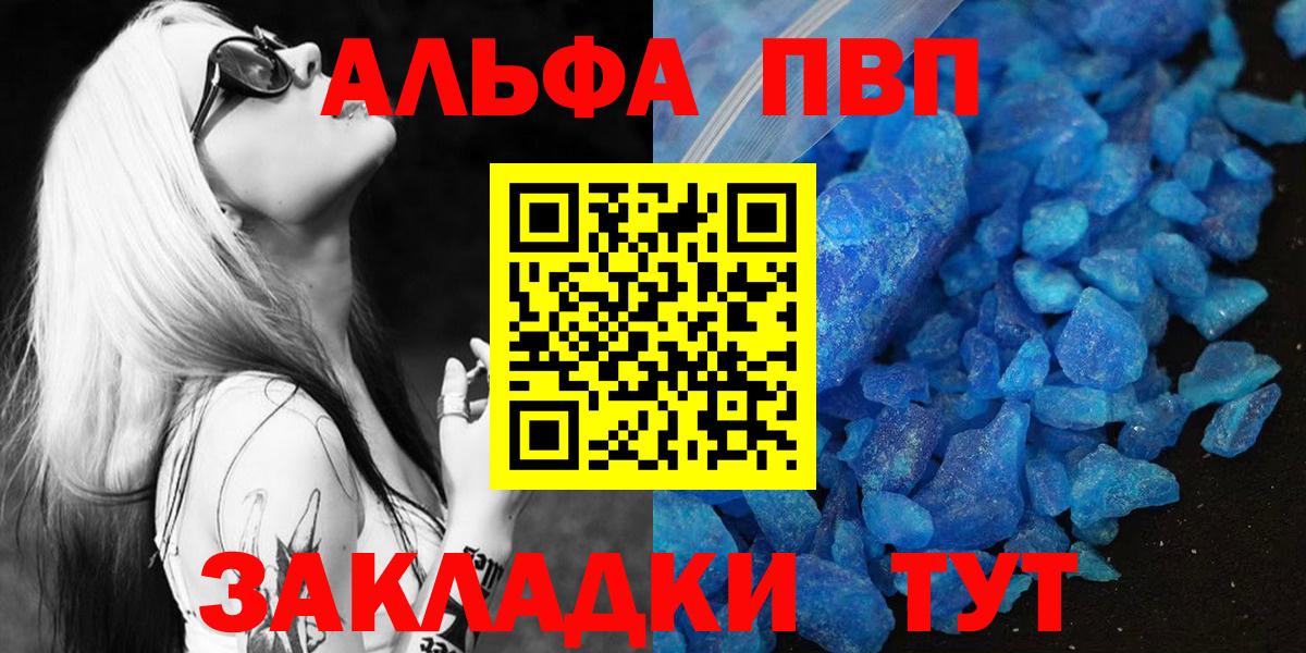 Alfa_PVP СК Грозный
