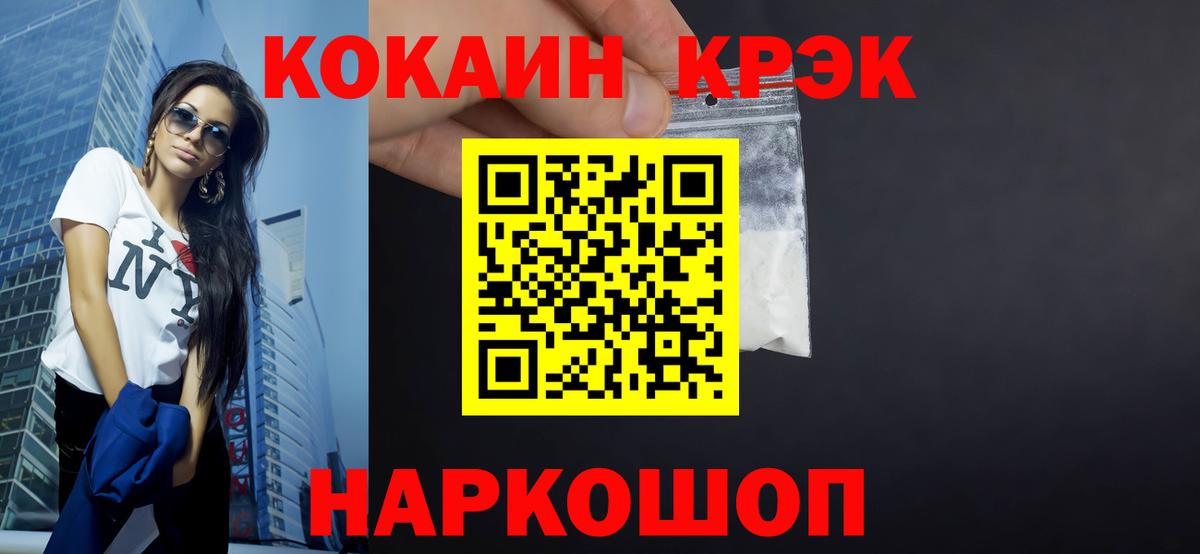 Кокаин Колумбийский Грозный