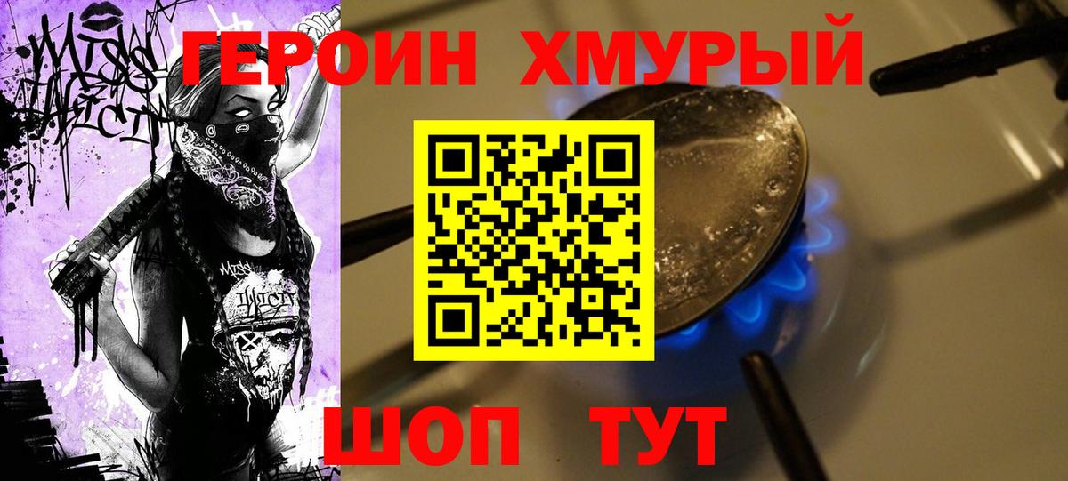 Лсд 25  Канабис  Вход с VPN  Грозный  ГАШИШ  Меф   АМФЕТАМИН   КОКАИН 