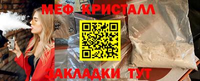 кристаллы Балахна