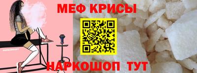 марки nbome Балаково