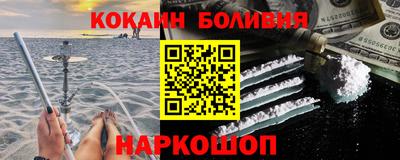 марки nbome Балаково