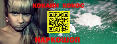 марки nbome Балаково