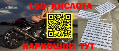 марки nbome Балаково