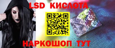 индика Балашиха
