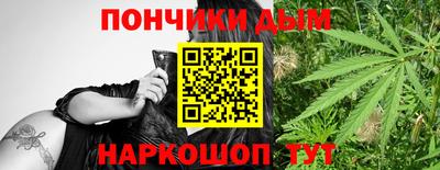 кристаллы Балахна