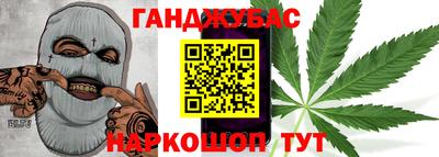 марки nbome Балаково