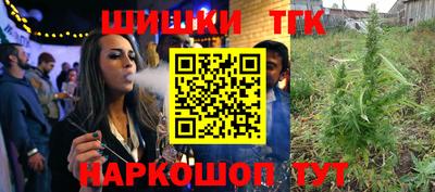 марки nbome Балаково