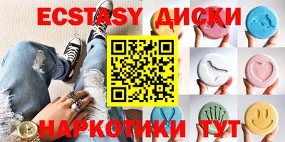 индика Балашиха