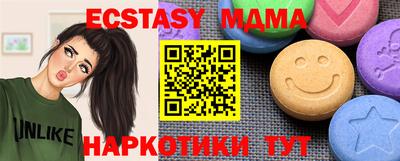 индика Балашиха