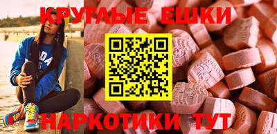 марки nbome Балаково