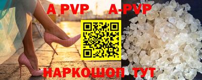 индика Балашиха