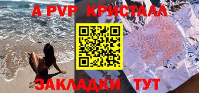 индика Балашиха