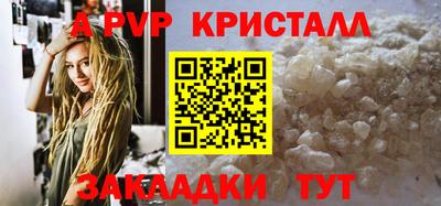 кристаллы Балахна