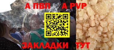 индика Балашиха