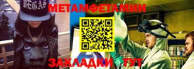 индика Балашиха