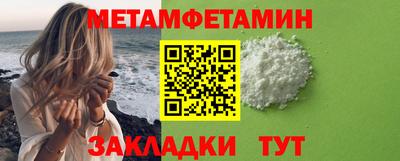 мефедрон Рыбинск