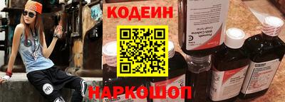 марки nbome Балаково