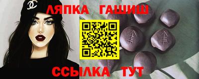 марки nbome Балаково