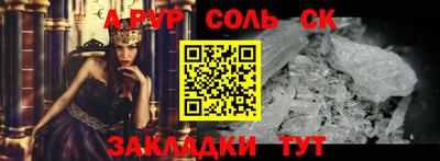 индика Балашиха