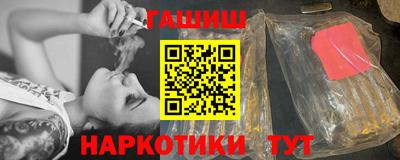 марки nbome Балаково