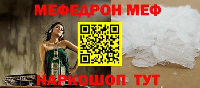 марки nbome Балаково