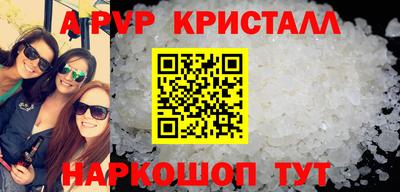 марки nbome Балаково