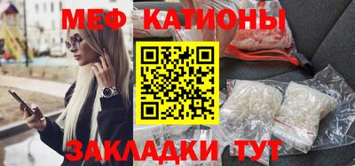 кристаллы Балахна