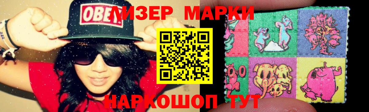 Лсд 25 экстази кислота  гидра онион  Лсд 25 экстази ecstasy  Грозный  Вход с VPN 