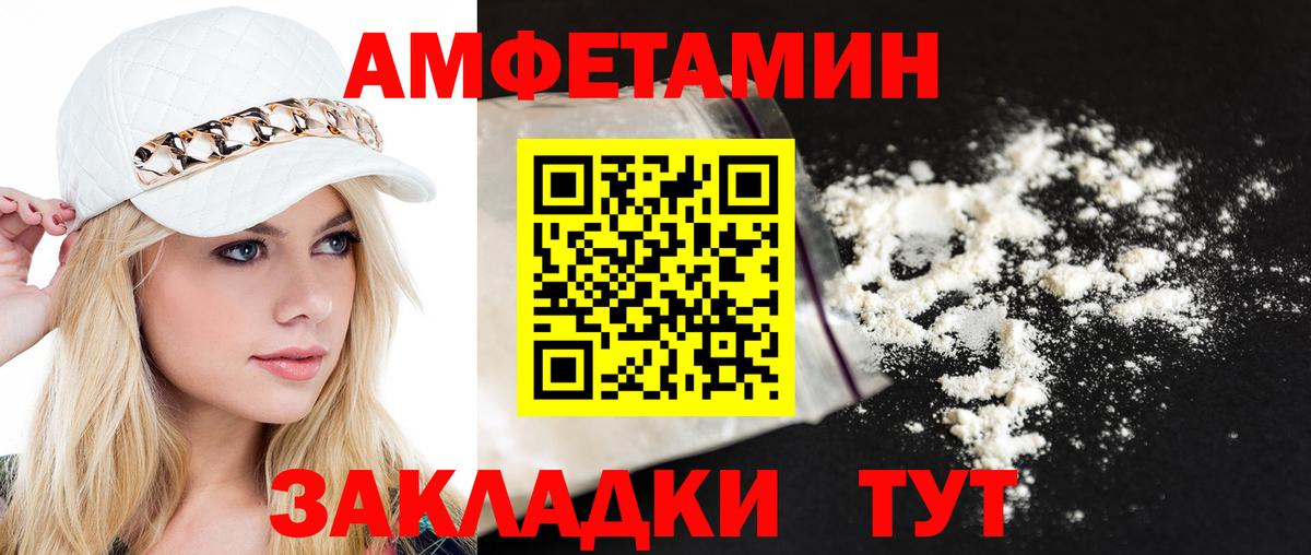МЕТАМФЕТАМИН мет  Вход с VPN  Грозный 