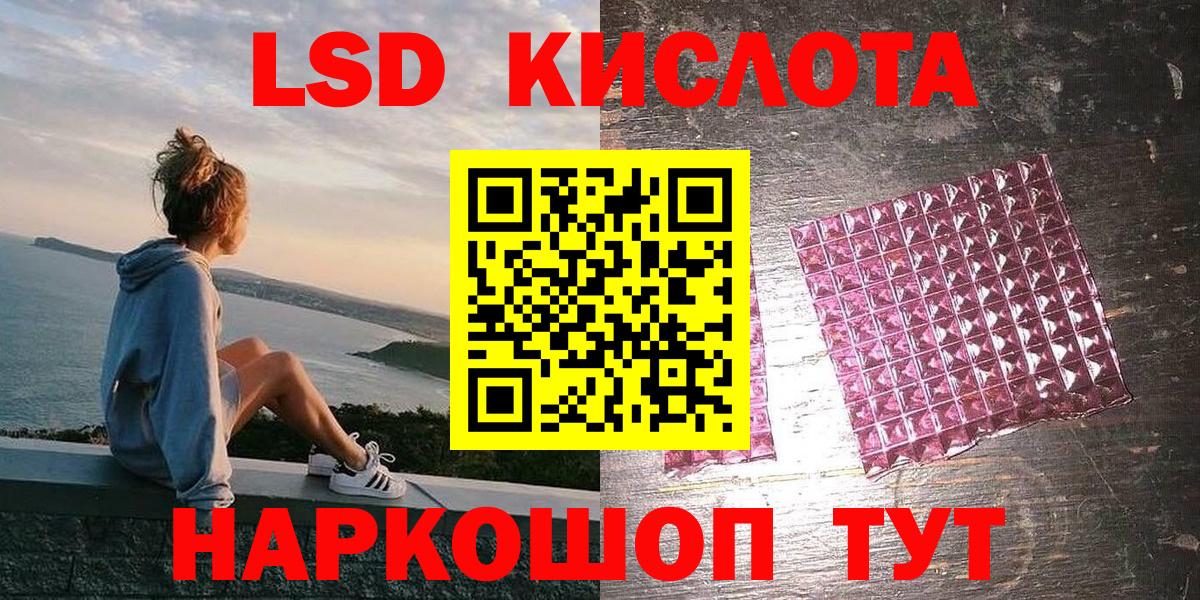продажа наркотиков  Марки NBOMe 1,8мг  Вход с VPN  Марки NBOMe 1,8мг  Грозный  Марки N-bome 