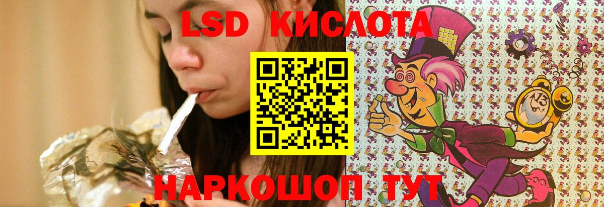 Наркотические марки 1,5мг Грозный