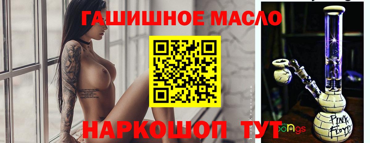 ТГК жижа  Вход с VPN  ТГК Wax  купить наркотик  Грозный 