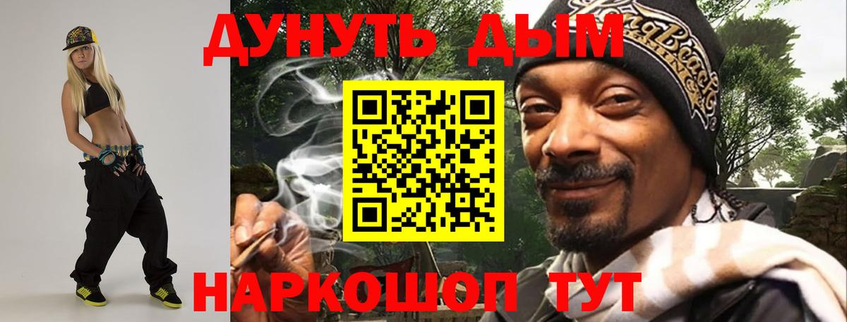 Бошки Шишки конопля  Бошки марихуана MAZAR  Вход с VPN  Канабис Bruce Banner  Грозный 